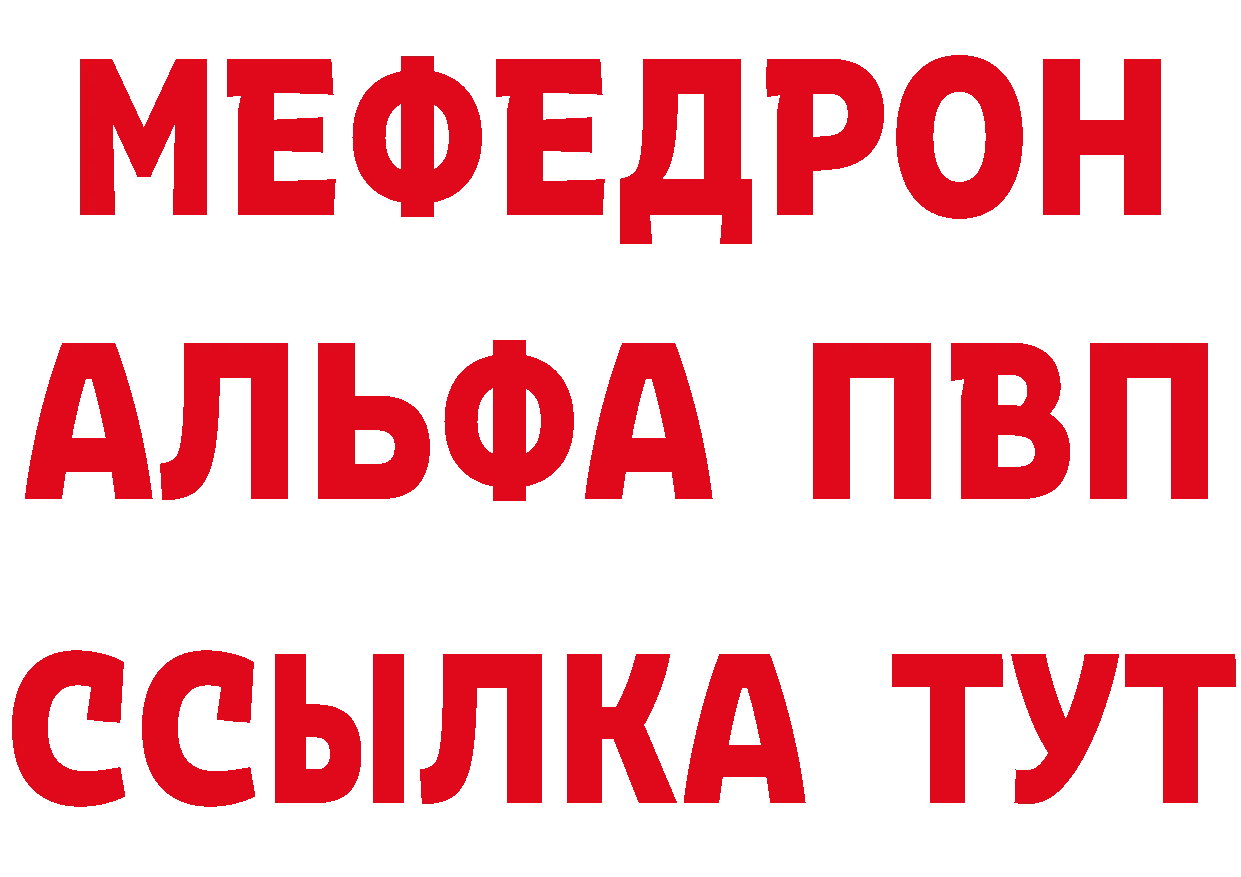 Где можно купить наркотики? даркнет формула Полярные Зори