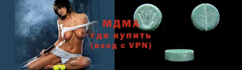 даркнет сайт  Полярные Зори  МДМА crystal 