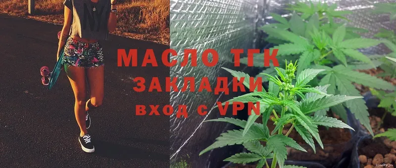 площадка Telegram  Полярные Зори  ТГК THC oil  KRAKEN ссылка 